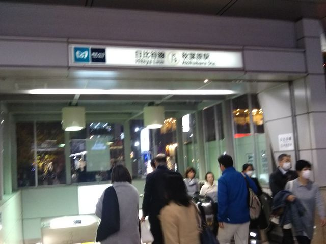 ˉ₷ׂHtX̍Ŋw͒nSJ̏Htw3ԏo炷B_ˉ ₷ׂ HtX