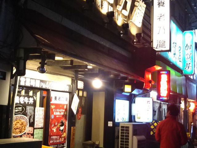 cJ擙X͂̏Zl̗{VT JX̓eʐ^1