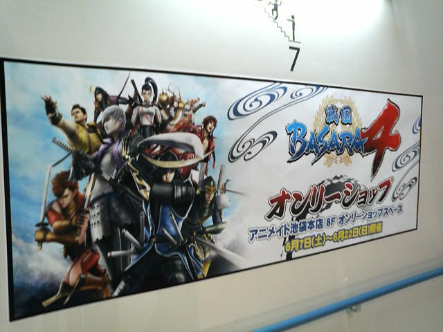 ̍ie[}ɂԌVbvȂǂ܂_AjCgrܖ{X