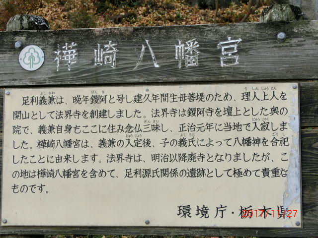 ���蔪���{_���蔪���{