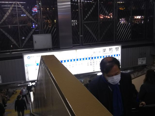 }NhihX̍Ŋw͓scnSOc̑wA3o炷B_}NhihX