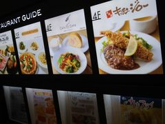 巣鴨駅に直結してます 洋食屋キッチンジロー Atre巣鴨の口コミ じゃらんnet