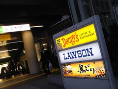 鳥どり 浜松町店 六本木 麻布 赤坂 青山 居酒屋 じゃらんnet