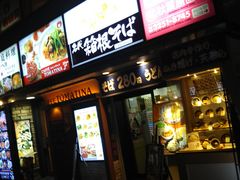 名代 箱根そば 秋葉原店の口コミ一覧 じゃらんnet