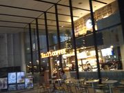 ���c�J�擙�X�͂̏Z�l����̃^���[�Y �l�����w�k���X�̓��e�ʐ^1