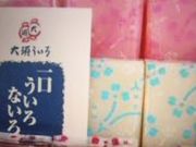 ̂̂肳̑{ {X̓eʐ^1