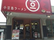 Ȃ񂳂̏[ HISHIO GWF[hX̓eʐ^1