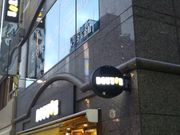 ���c�J�擙�X�͂̏Z�l����̃h�g�[���R�[�q�[�V���b�v�l����1���ړX�̓��e�ʐ^1