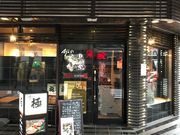 }X^[hAji̋ ݂̂̓eʐ^1