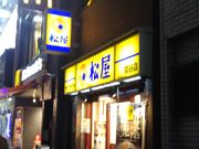 cJ擙X͂̏Zl̃}NhihJkX̓eʐ^1