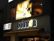 ���c�J�擙�X�͂̏Z�l����̃h�g�[���R�[�q�[�V���b�v�O�c�X�̓��e�ʐ^1