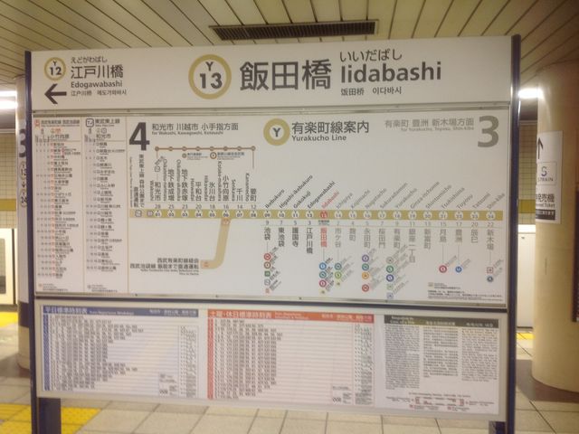 �ѓc���w_�L�y���� �ѓc���w