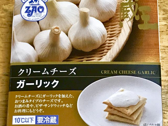 �N���[���`�[�Y��i�K�[���b�N�j_�������_�Z���^�[�`�[�Y�H��