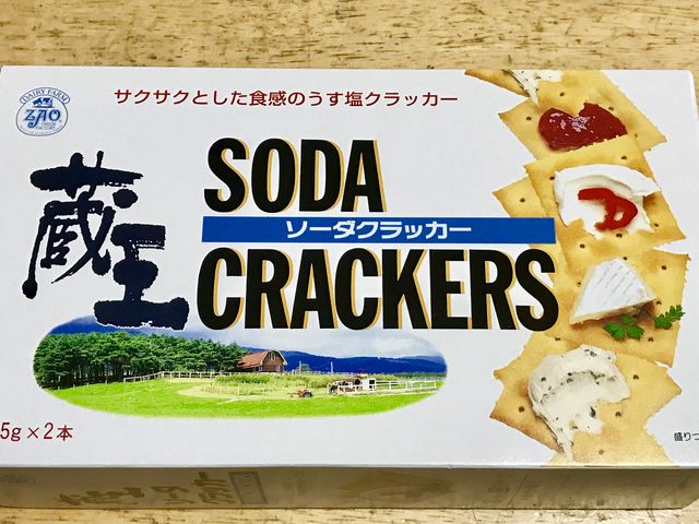 �\�[�_�N���b�J�[��_�������_�Z���^�[�`�[�Y�H��