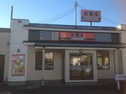 ^Ⴓ̋g VSuËv䓹X̓eʐ^1