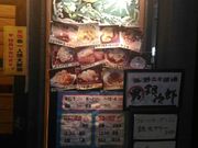 ͂߂̑O j ⎟Y̓eʐ^1