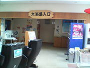 ]ˉƉL̉ۗ{Z^[͂܂Ȃ̓eʐ^3