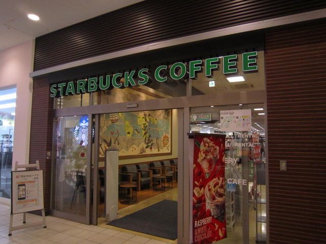 ܂Ȃ̃X^[obNXER[q[ ӉX `k~iX̓eʐ^1