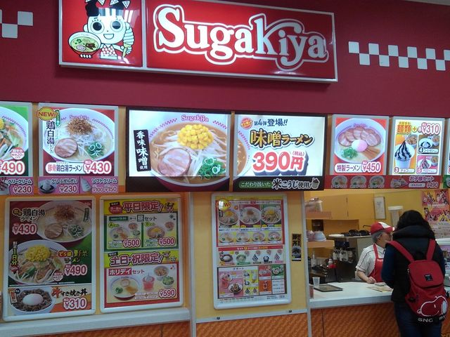 PES̎ NX[Xisugakiyaj̓eʐ^1