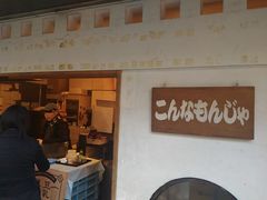 ͂߂̂Ȃ񂶂ւ̓eʐ^1