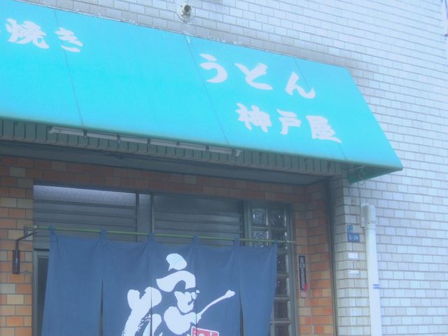 񂿂񂳂̐_ˉ̓eʐ^1