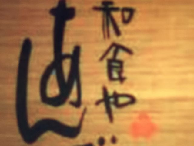 ̂΂ Ȃ΃p[NXX̓eʐ^1