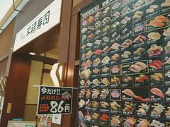 釧路 ふく亭 イオン旭川西ショッピングセンター店周辺のご当地グルメランキング じゃらんnet