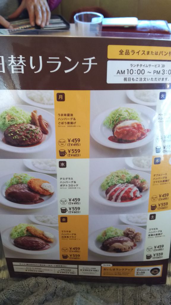 安城市のご当地グルメランキングtop10 じゃらんnet