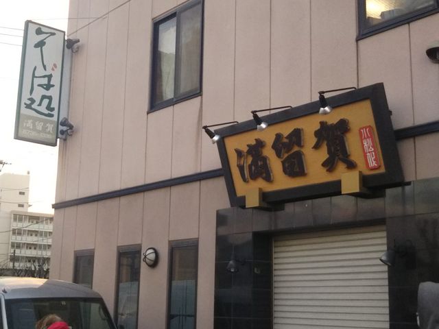 cJ擙X͂̏Zl̖̓eʐ^1