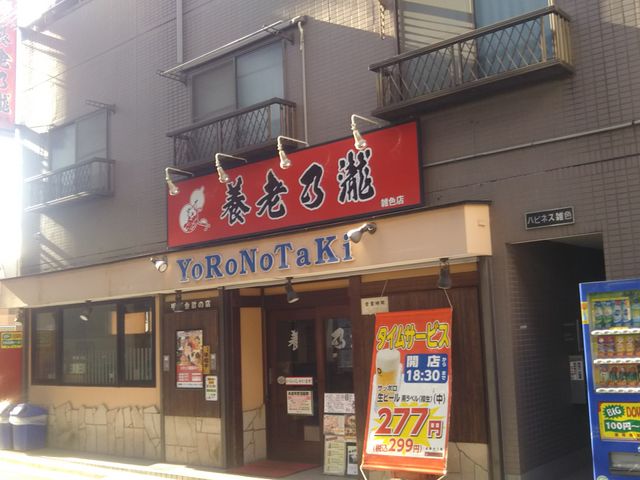 cJ擙X͂̏Zl̗{VT GFwOX̓eʐ^1