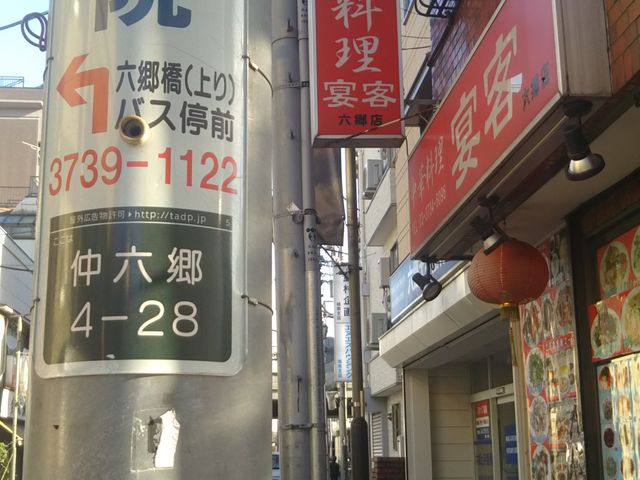 cJ擙X͂̏Zl̉q̓eʐ^1