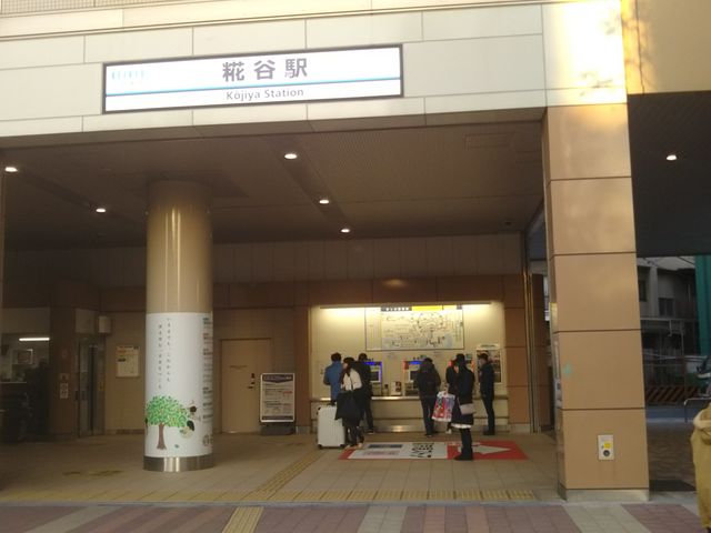 }NhihJwOX̍Ŋw͋l}sdS}`Jw̉D炷B_}NhihJwOX