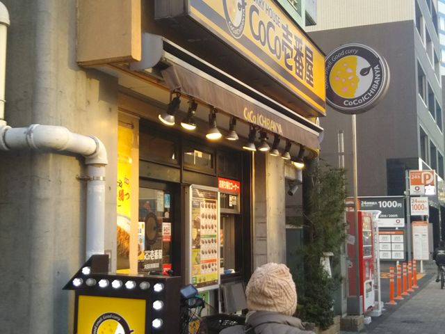 J[nEXCOCOԉc슗cX_J[nEXCOCOԉc슗cX