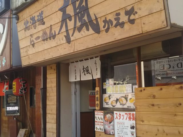 cJ擙X͂̏Zl̖kC[߂ ̓eʐ^1