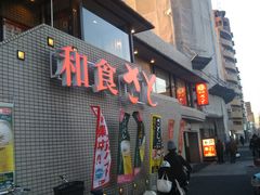 cJ擙X͂̏Zl̘aH HcXւ̓eʐ^1