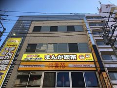 鳥貴族 湘南台西口店 湘南 鎌倉 居酒屋 じゃらんnet