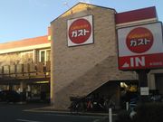 ���c�J�擙�X�͂̏Z�l����̃K�X�g�{�H�c�X�̓��e�ʐ^1