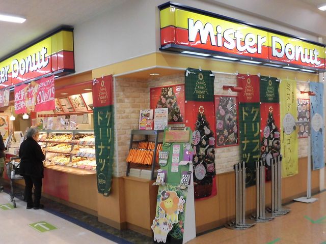 @_~X^[h[icAs^CriMister Donutj