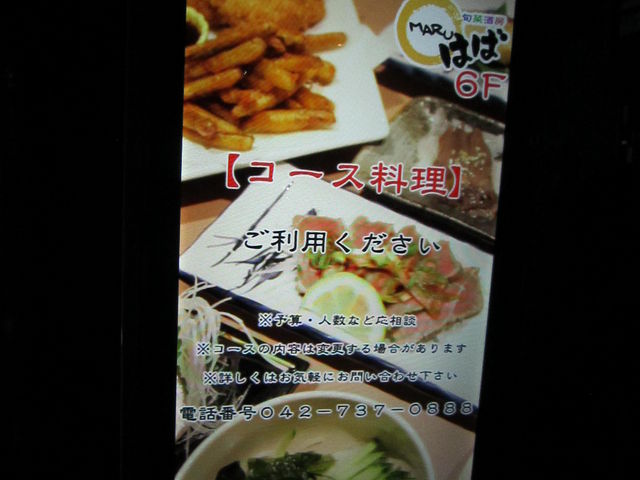 ܂Ȃ̏{؎[ ܂͂ ߐX̓eʐ^1