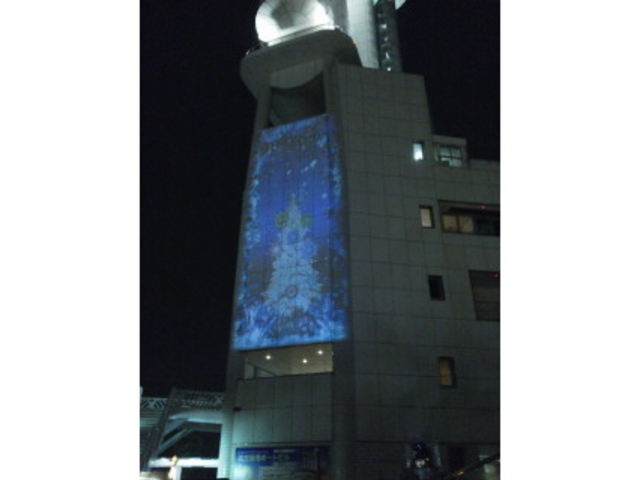 スクリーン_名古屋港ポートビル