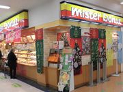 ڂ肳̃~X^[h[icAs^CriMister Donutj̓eʐ^1