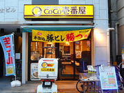 ayukononĩJ[nEXCoCoԉ}ˉzwOX̓eʐ^2