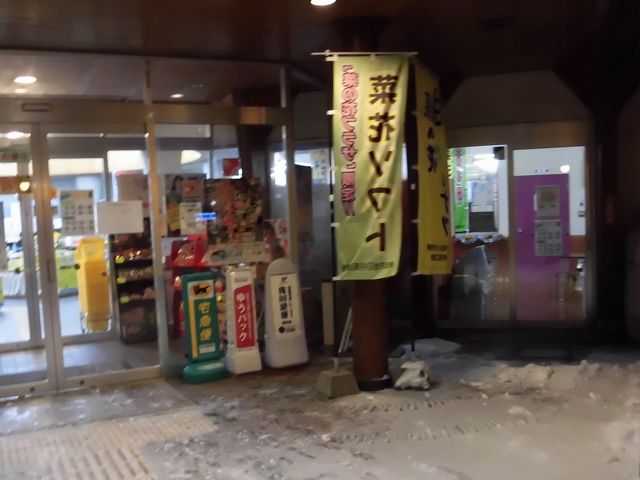 �B_���̉w�@�悱�͂܍؂̉ԃv���U