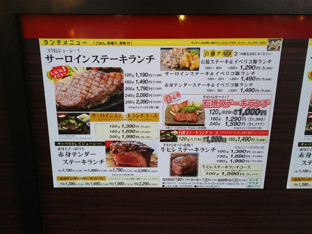 䂸̃Xe[LnEXa򏔍]X̓eʐ^1