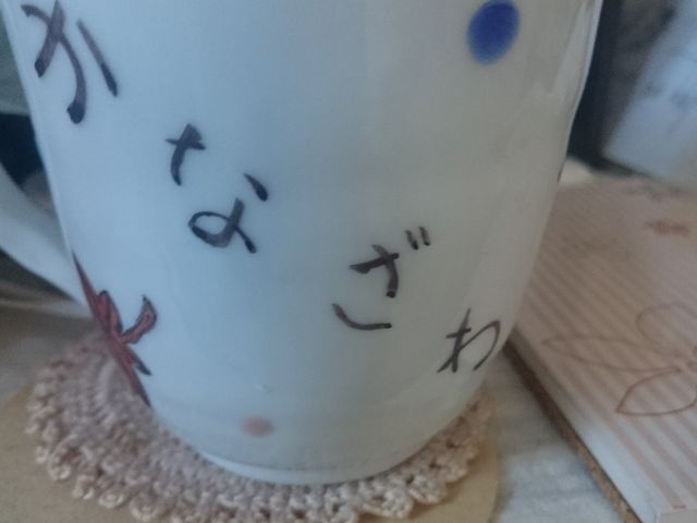 ��J��_��J�đ̌��M�������[CoCo