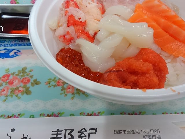 �a���s�ꖼ���̏��蘥_�a���s��