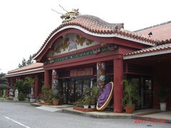 ���ނ��уT���T������̌�َq��a�@���[�X�ւ̓��e�ʐ^1