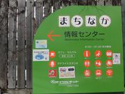 ڂ肳̍OOs܂ȂZ^[̓eʐ^6