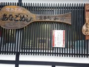 Ȃ邳̂Ȃ߂ac̓eʐ^3