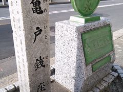 ܂炳̋TˑKՂւ̓eʐ^1